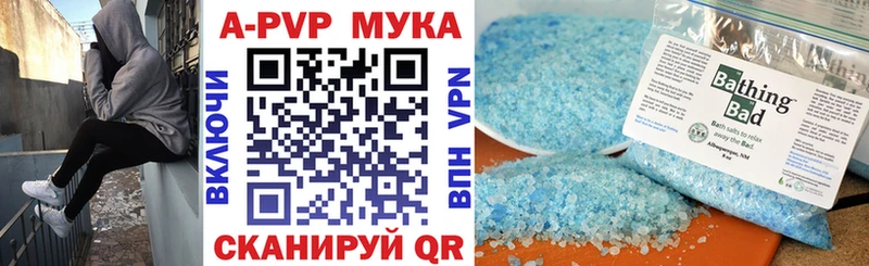 Alpha-PVP Crystall Балаково