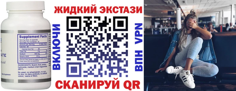 omg вход  Балаково  БУТИРАТ 1.4BDO 