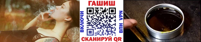 blacksprut вход  Балаково  Гашиш ice o lator 