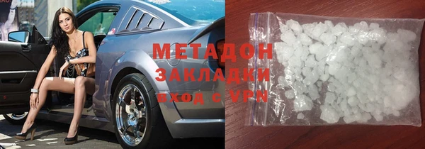 марихуана Верхний Тагил