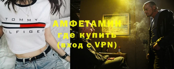 каннабис Волоколамск