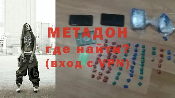 каннабис Волоколамск