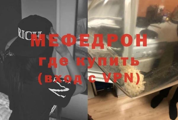 стафф Володарск