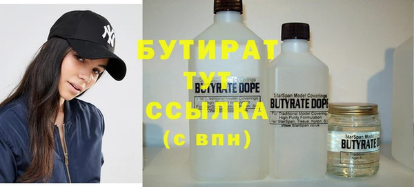мефедрон мука Верея