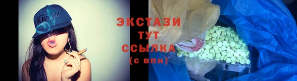 марихуана Верхний Тагил