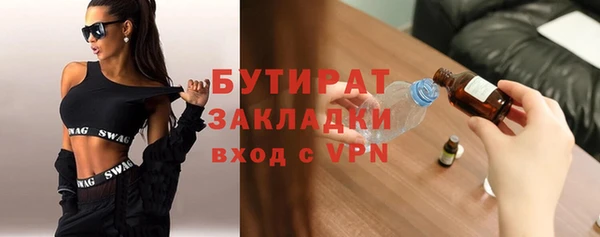 мефедрон мука Верея