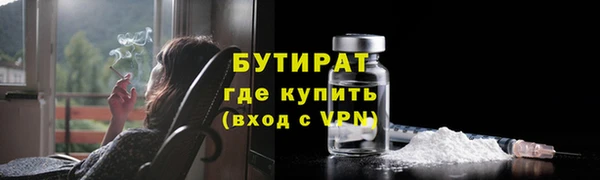 стафф Володарск