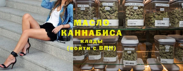 мефедрон мука Верея