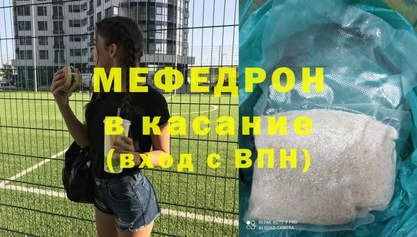 марихуана Верхний Тагил