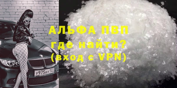 мефедрон мука Верея