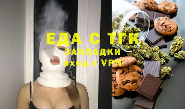 прущие крисы Волосово