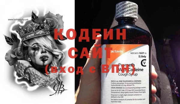 стафф Володарск