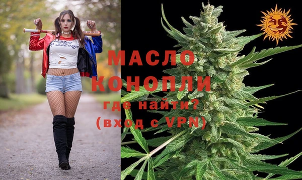 марихуана Верхний Тагил