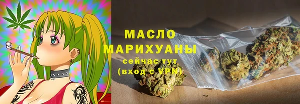 марихуана Верхний Тагил