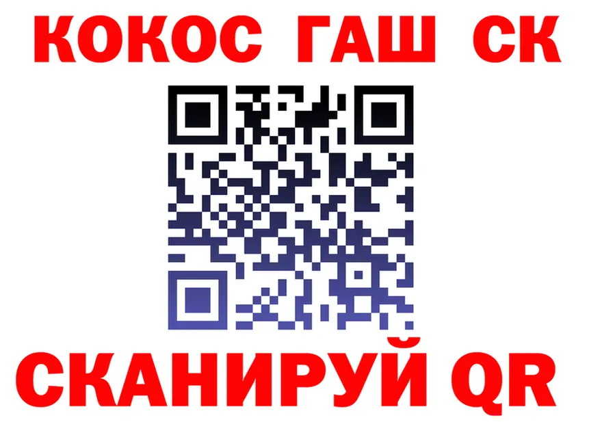ГАШИШ Изолятор ТОР мориарти MEGA Балаково