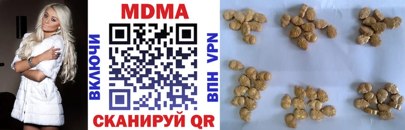 мега ссылки  Балаково  MDMA молли 
