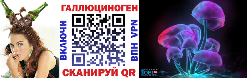 hydra онион  Балаково  Галлюциногенные грибы прущие грибы 